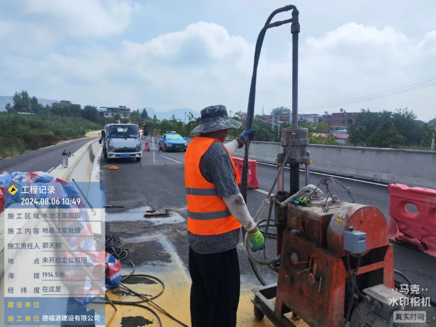 三明地基沉降注浆加固材料有哪些