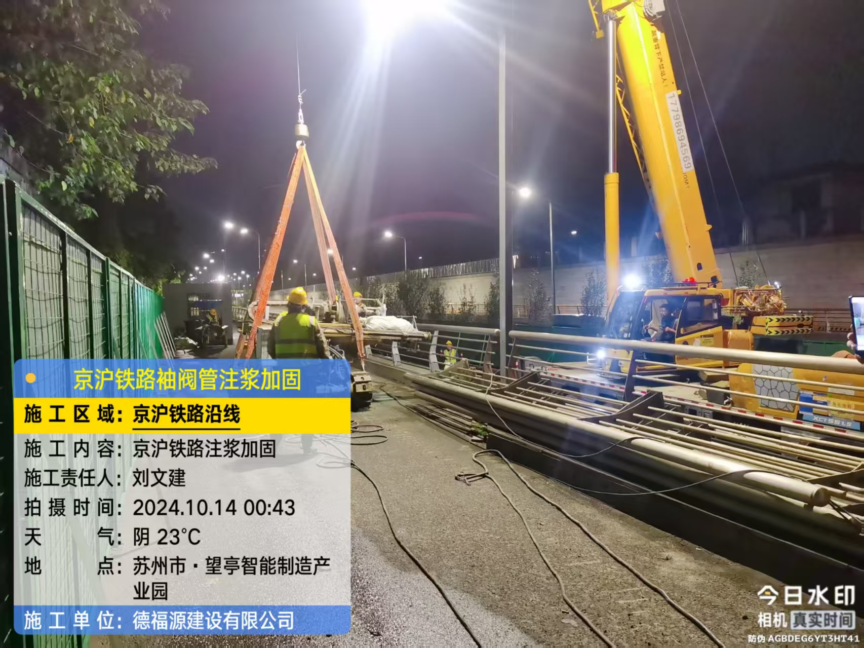 三明厂房地面沉降加固办法